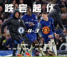  英超史诗对决利物浦4-3险胜曼城  