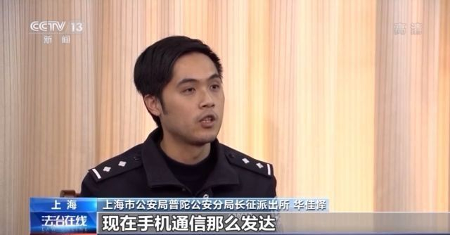  那不勒斯让二追三上演神逆转  